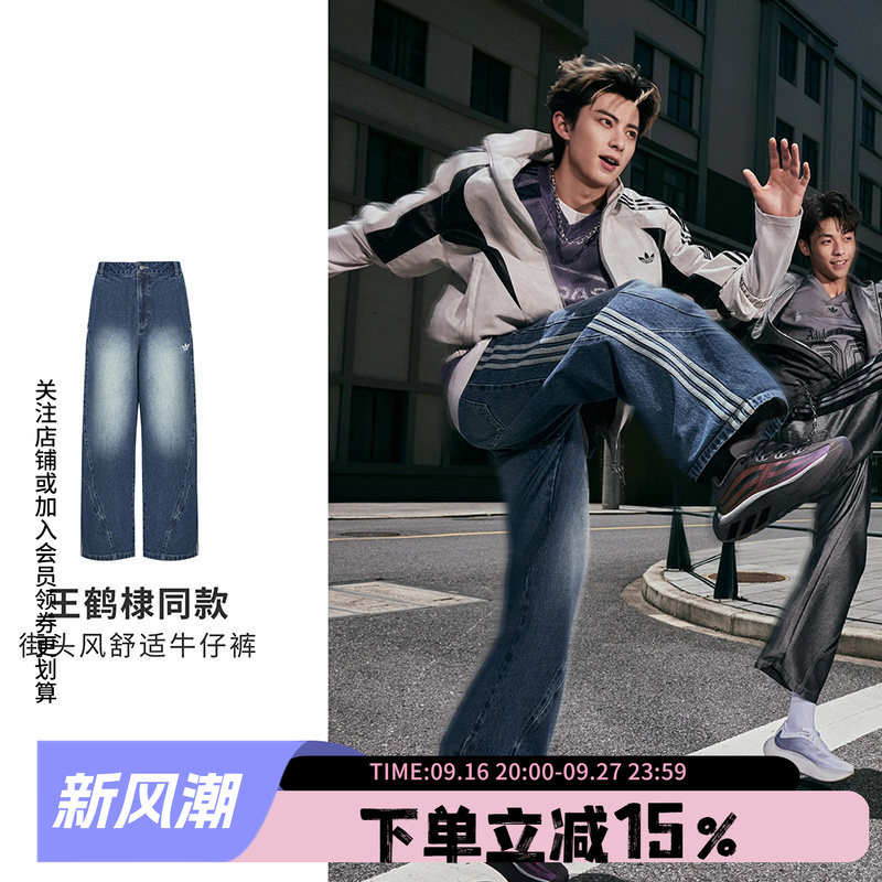 Adidas Trefoil Men's Pants 2026 Autumn New Street Style Retro Loose Denim Sports Pants Kx3036 Adidas Trefoil Men's Pants 2026 Autumn New Street Style Retro Loose Denim Sports Pants Kx3036