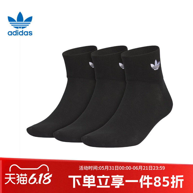 Adidas Men's and Women's Socks New Style Comfortable Breathable Fitness Running Socks Sports Casual Socks Three Pairs of Socks
