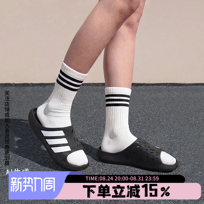 Adidas Men's and Women's Shoes Summer New Model Purechill Slide Wind-Relief Sports Slippers Kh6414
