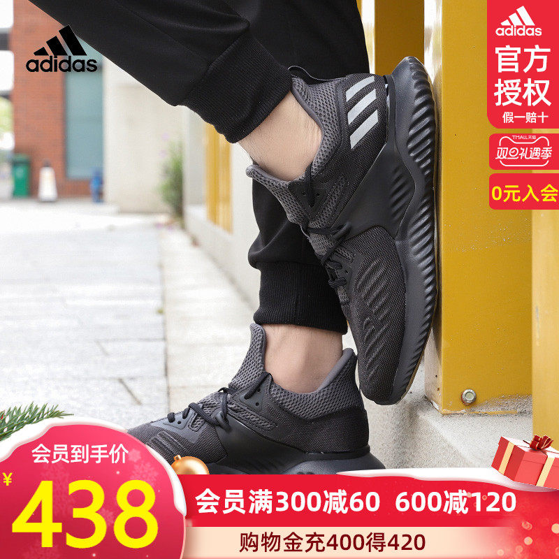 adidas official website