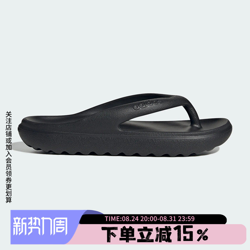 Adidas Men's and Women's Shoes Summer New Outdoor Sports Slippers Comfortable Casual Thick-Soled Flip-Flops Jr9715 Adidas Men's and Women's Shoes Summer New Outdoor Sports Slippers Comfortable Casual Thick-Soled Flip-Flops Jr9715