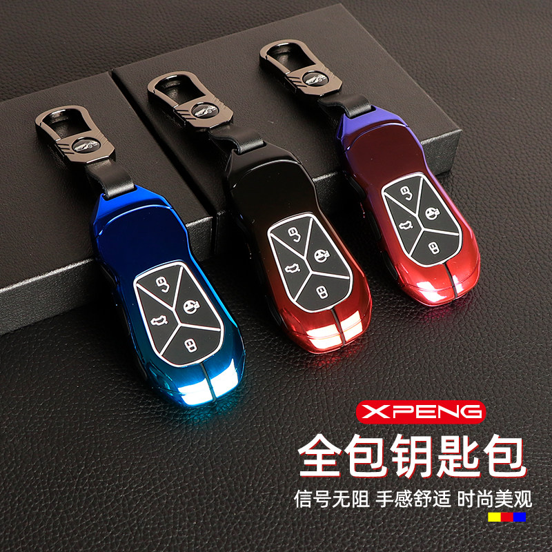 Small Peng P7P5 key shell modified key protection cover Xiaopeng special G3G3i key bag key decoration supplies