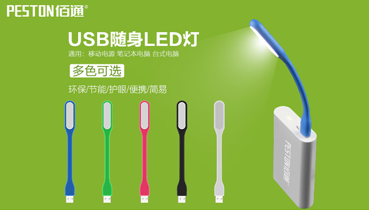 Lampe USB - Ref 378031 Image 7