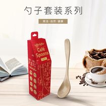 Shell only rice husk environmental protection tableware kitchen large spoon drinking soup children spoon spoon spoon coffee spoon