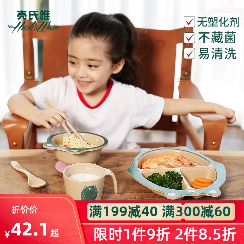 Shell's only children's tableware grid plate Baby Cartoon divider plate Non-food bowl Three-grid plate Children's bowl dinner plate set