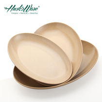Shells rice husk environmental protection dish household plate Korean plate tray fruit snacks fish plate