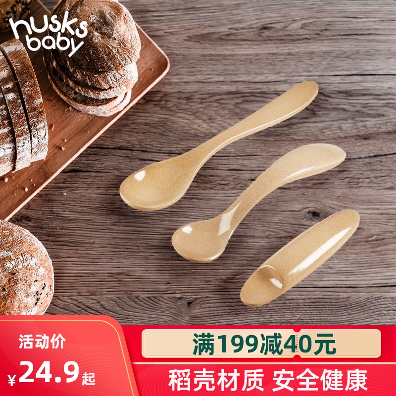 Shell's only baby tableware Baby learn to eat training spoon Children's spoon Curved handle spoon Baby food spoon feeding water