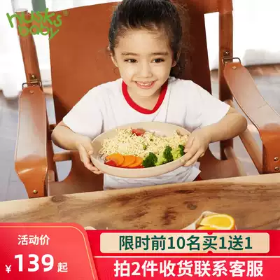 Shell's only baby children's dinner plate Cartoon baby partition plate baby tableware three-point grid four-point grid household tableware