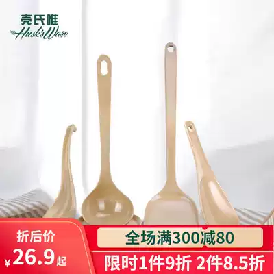 Shell's rice husk spatula kitchen household cooking shovel long handle adhesive hook kitchen set set non-stick special shovel