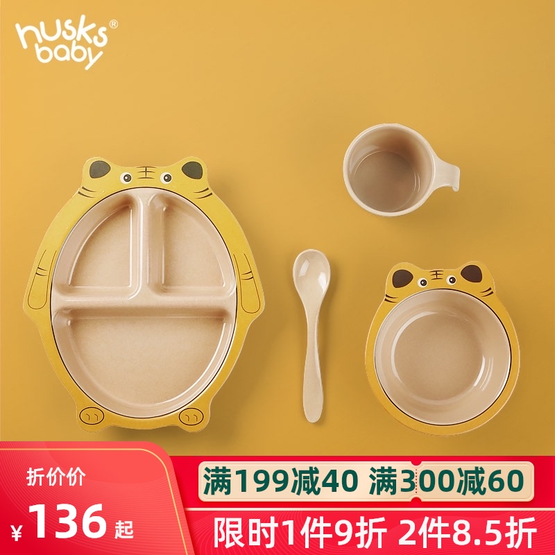 Shell's only children's tableware set Baby cartoon anti-scalding non-food bowl Three-grid plate plate Baby suction cup bowl