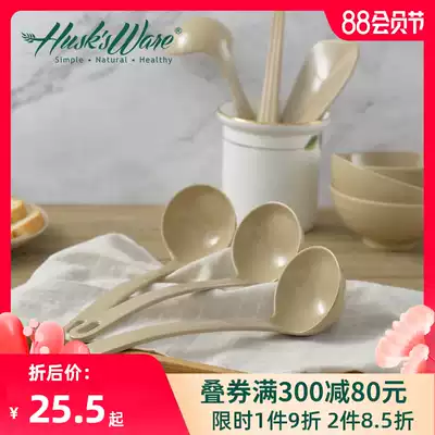 Shell's only soup spoon Large soup household kitchen rice husk spoon Creative Japanese eating spoon long handle set