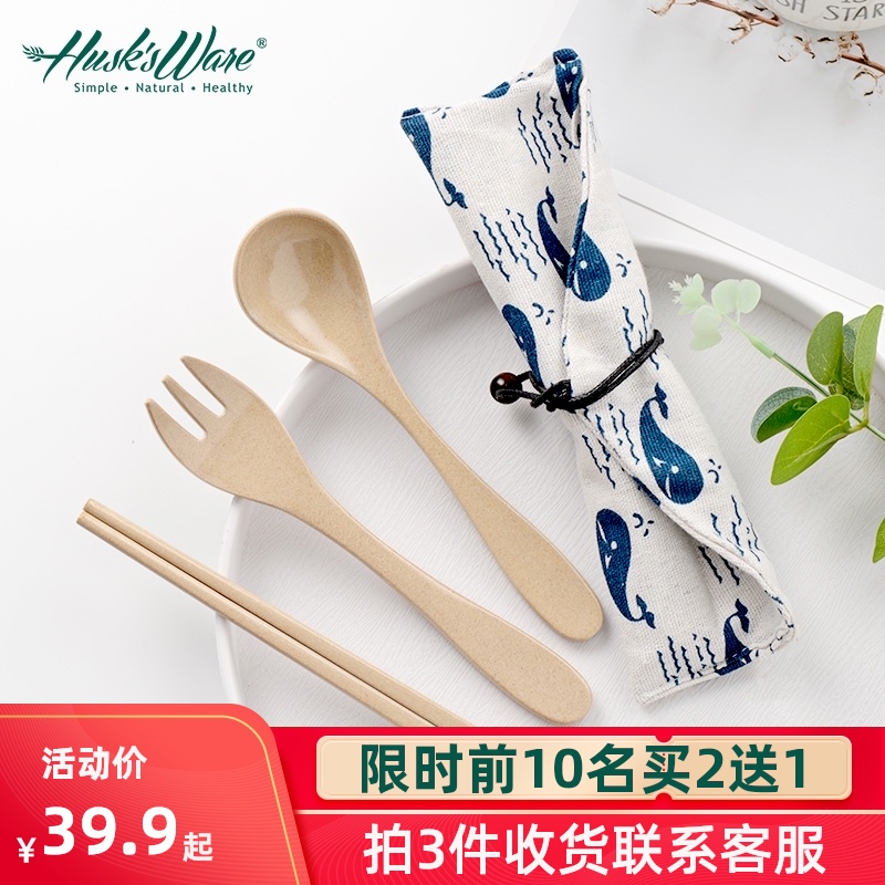 Chopsticks spoon set Single pack fork three-piece set Japanese tableware box Bag portable take-away student tableware