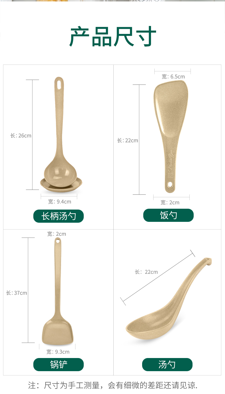 Muỗng gạo, gạo không dính, xẻng gạo, nồi cơm điện, thìa gạo, xẻng gỗ, thìa gia dụng, bộ dụng cụ nhà bếp - Phòng bếp chảo sâu lòng