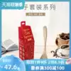 Shell only rice shell eco-friendly tableware Kitchen large soup spoon Soup children's spoon spoon spoon Coffee spoon