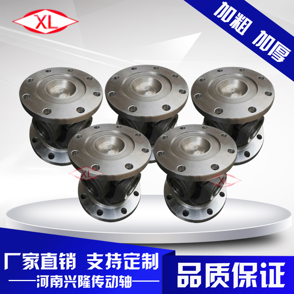 Heavy industrial equipment gimbal couplings shaft assembly flange disc cross connector universal shaft connector-Taobao