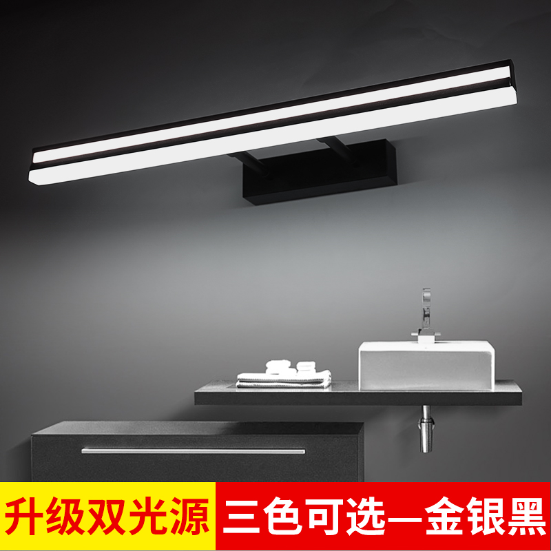 Mirror headlights led Powder room Mirror cabinet Nordic Bathroom lamps Mirror lights Retractable mirror lights Wash basin lights