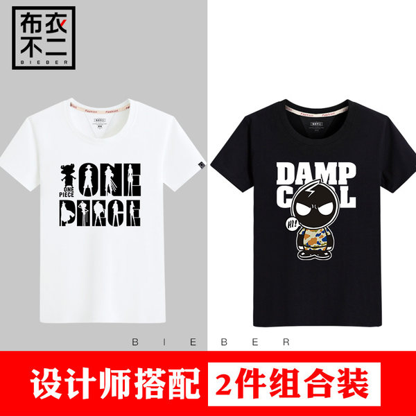 布衣不二 纯棉 T恤*2件装 天猫优惠券折后￥39包邮（￥59-20）男、女多款可选