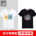 Ngắn tay t-shirt nam mùa hè ăn mặc Hàn Quốc xu hướng sinh viên vòng cổ bông lỏng mùa hè nam màu đen và trắng quần áo màu rắn Áo phông ngắn