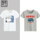 Áo thun nam cotton ngắn tay 2019 nam mới mùa hè cổ tròn thả lỏng áo sơ mi nam nửa tay từ bi áo thun nam tay ngắn có nón