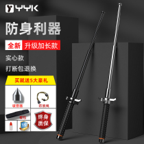 Yk Stop Knife Thrower Solid Anti-Body Weapon Legal On-board Portable Self Defense Supplies Throwback Flex Stick Whip Roll Roll Roll Out Roll