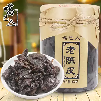 Ga Ji people old tangerine peel Guangdong Chaoshan candied fruit soaking water tangerine peel snacks 500g * 1 can