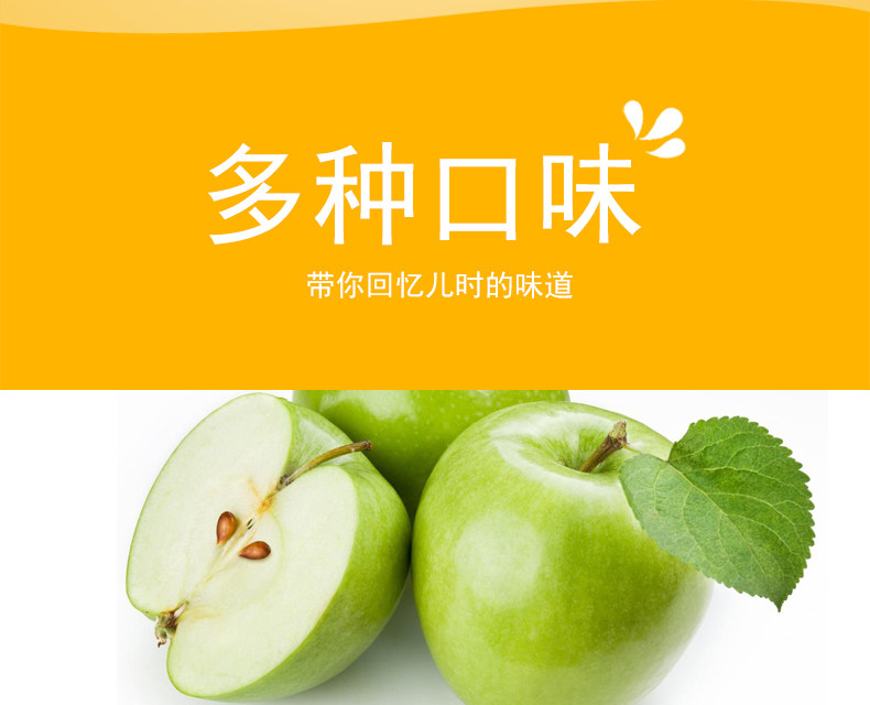 劲跳水果味跳跳糖 250包 独立小包 图5