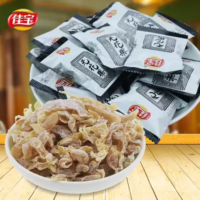 Jiabao fig small bag bulk package 500g Guangdong Chaozhou office leisure snack dried fruit shredded fruit