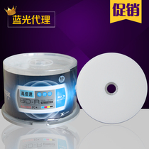 RITEK Blu-ray Burner BD-R 10X 25g 50p barrel printable Blu-ray blank disc