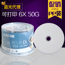 Ritek large capacity series barreled BD-RE50G6X burner 1050JVC