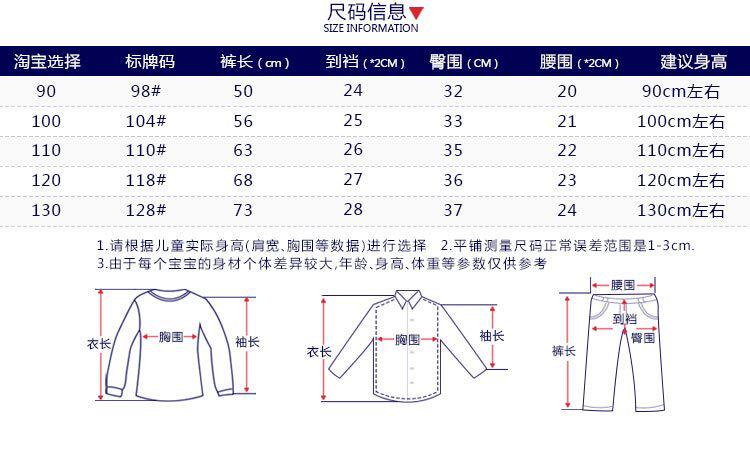 Pantalon garcon - Ref 2055948 Image 8