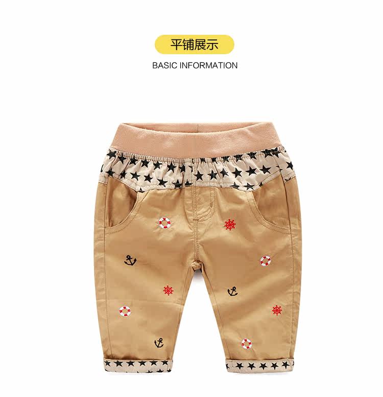 Pantalon garcon - Ref 2055804 Image 10