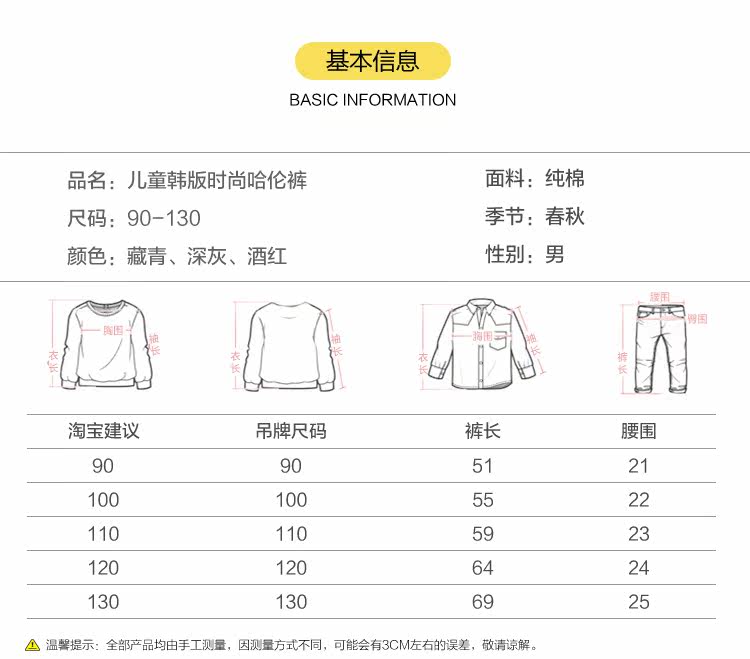 Pantalon garcon - Ref 2055470 Image 9