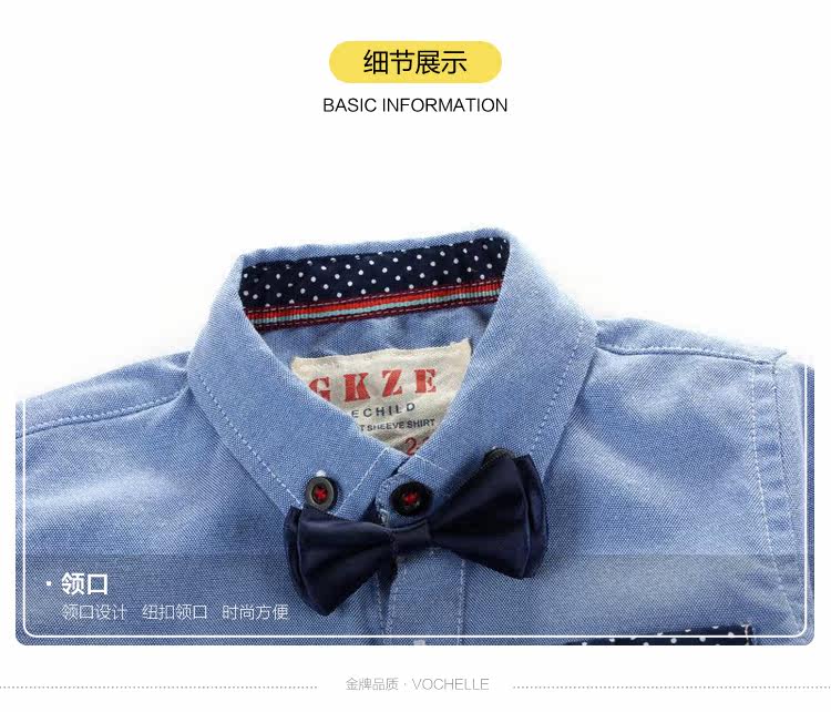 Chemise garcon à manche longue - Ref 2073656 Image 12