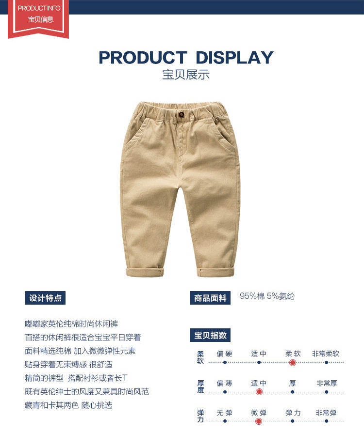 Pantalon garcon - Ref 2055653 Image 6