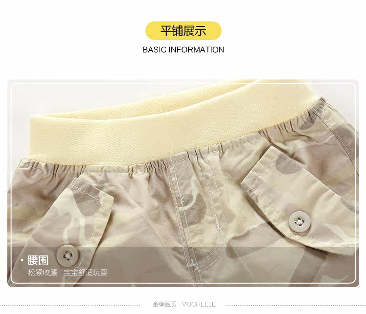 Pantalon garcon - Ref 2055803 Image 11