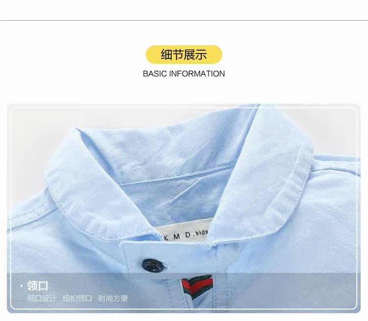 Chemise garcon à manche longue - Ref 2073120 Image 13