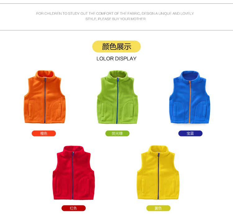 Gilet enfant en toison - Ref 2068920 Image 7