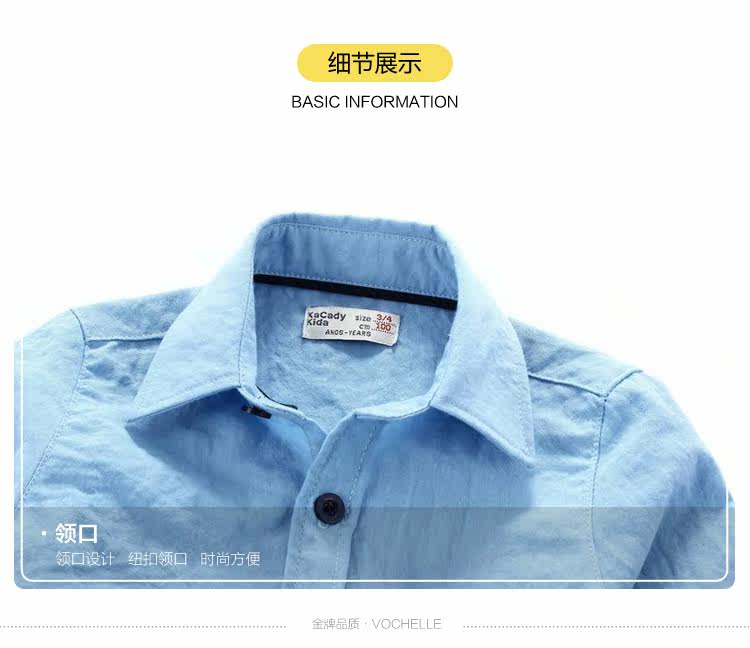 Chemise garcon à manche longue - Ref 2072742 Image 15