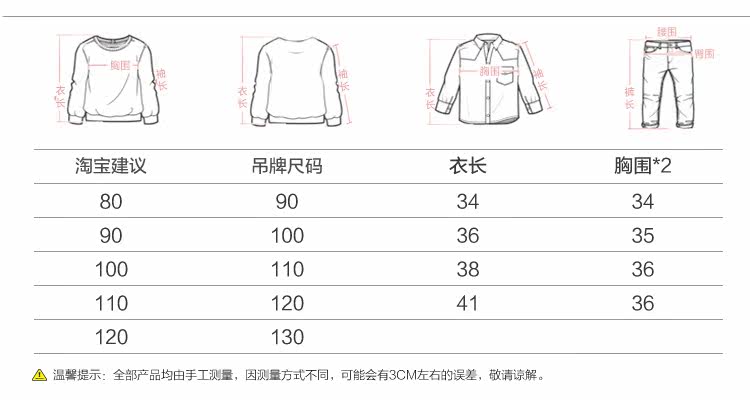 Chemise fille à manche longue - Ref 2085463 Image 15