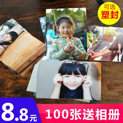 Wash photos 5-inch plastic package send photo album Mobile phone photo book rinse 6-inch photo print rinse photo rinse sun