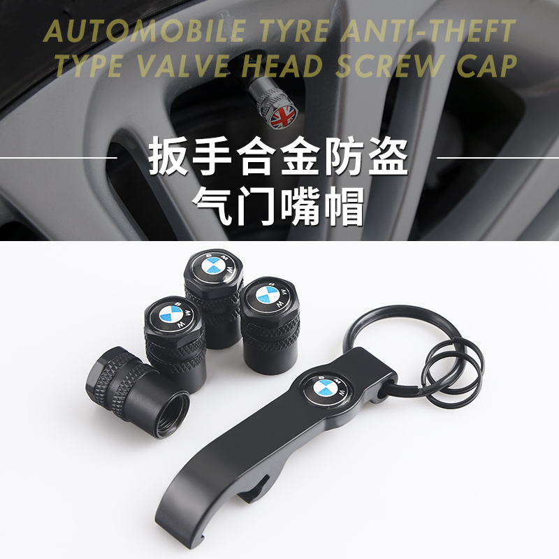 BMW burglar-proof valve mouth cap New 5 series 3 series 7 series X1X3X5X6GT tire cap valve core cap gas nozzle lid