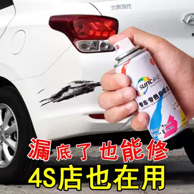Paint Pen Pearl White Car Replenishment artifact Scratch Repair Car Paint Surface Depth Scratch Remination Pen Black