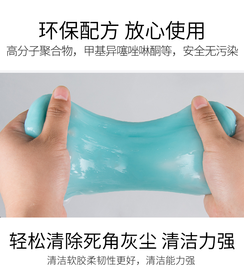 Xe phổ thông làm sạch bùn khử trùng xe bàn phím dính xe cao su mềm xe sâu cung cấp cao su xe kính - Sản phẩm làm sạch xe cọ vệ sinh ô tô
