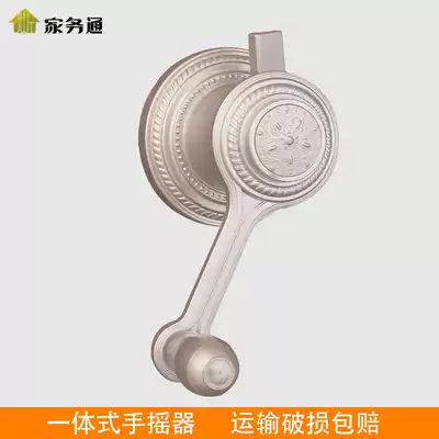 Housework drying rack repair accessories lifting drying rack hand rocker double rod drying hanger universal thickening