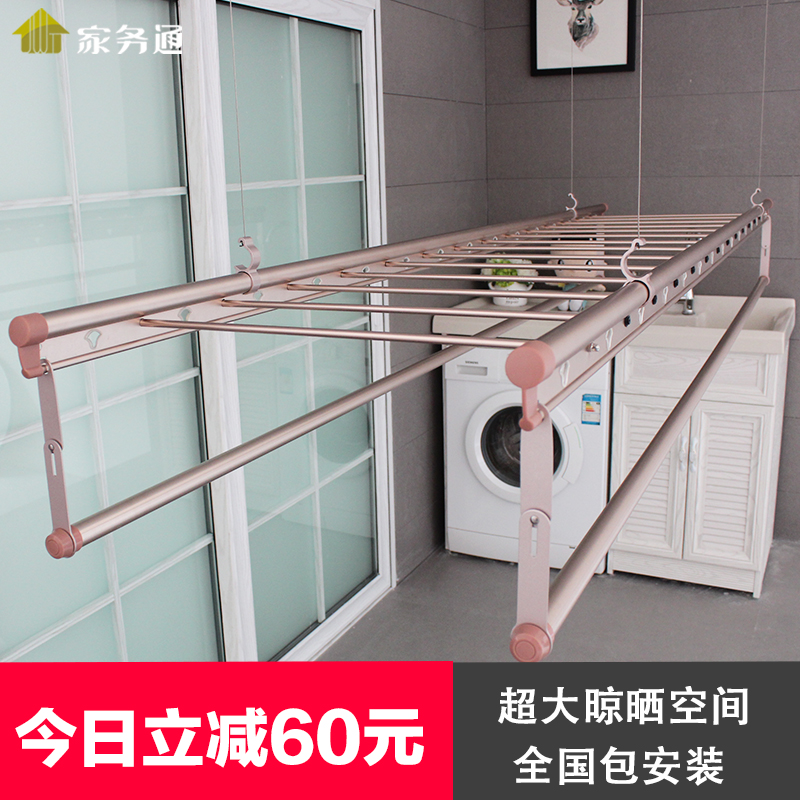 Housework lift clothes drying rack balcony hand-operated double-rod telescopic clothes drying rod outdoor four-bar household automatic clothes drying rack