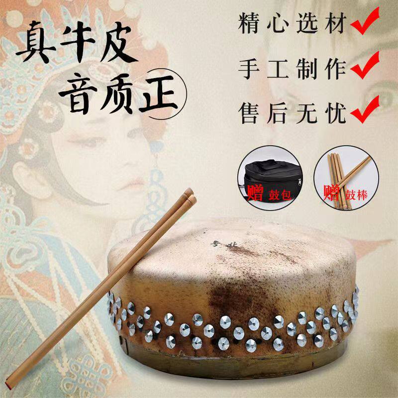 鳳明京劇鼓セット（モデル416、418、420） - プロ仕様の京劇用鼓台