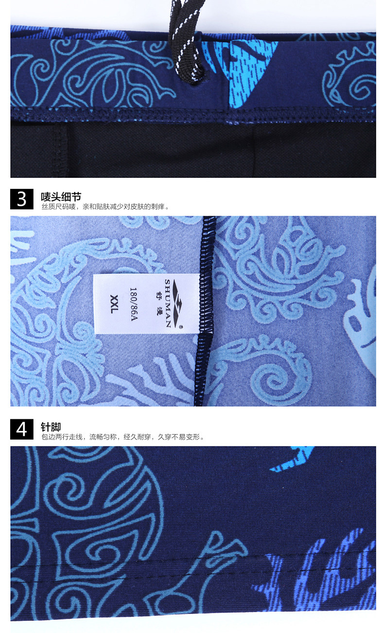 Maillot de bain homme - Ref 2504677 Image 20