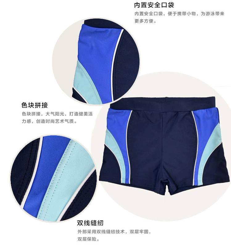 Quần bơi nam Shu Quần bơi nam boxer Quần bơi tương phản bó sát cơ thể thoải mái hệ thống đào tạo thể thao quần bơi kích thước lớn