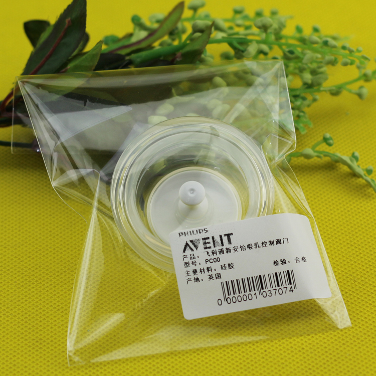 飞利浦新安怡吸奶器配件硅胶泵/控制阀门 专柜正品 PC00 (简装)