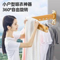 Drying rack folding wall Wall balcony household invisible telescopic drying clothes hanger clothes bar indoor cool clothes drying quilt artifact